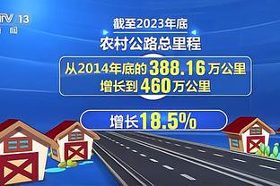 拜仁晒数据祝格雷罗生日快乐：抢断成功率56%，场均跑动12.9km