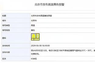 泰国队主帅：客平韩国让我们对比赛充满期待，要尽可能多得积分